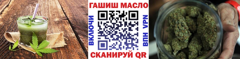 Cannafood конопля  Лермонтов 