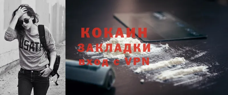 omg   где купить наркоту  Лермонтов  Cocaine Эквадор 