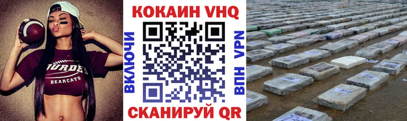 купить наркоту shop клад Кокаин Колумбийский Лермонтов блэк спрут как зайти