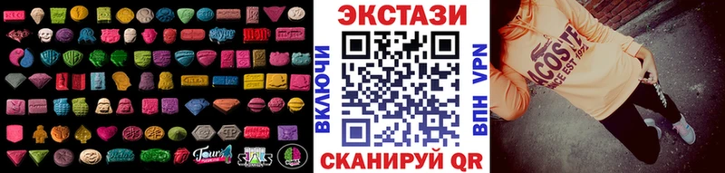 Ecstasy VHQ  купить  сайты  Лермонтов 
