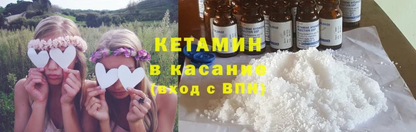 метамфетамин Новозыбков