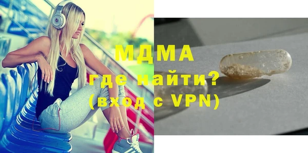 меф VHQ Новокубанск