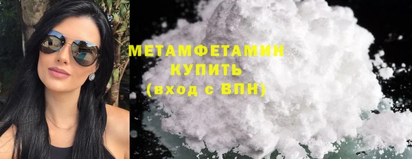 меф VHQ Новокубанск