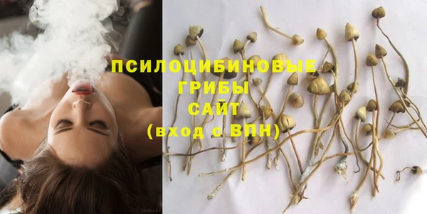 кокаин VHQ Нефтегорск
