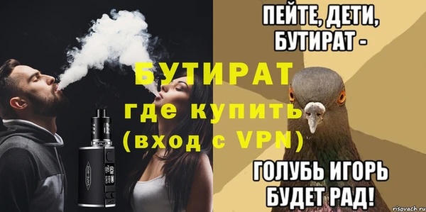 метамфетамин Новозыбков