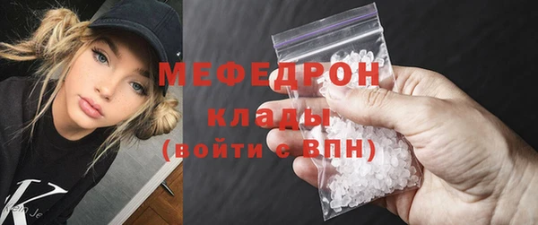 метамфетамин Новозыбков