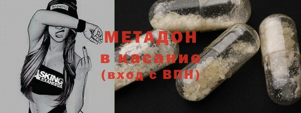 прущий лед Нефтекумск