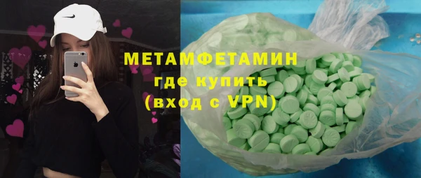 кокаин VHQ Нефтегорск