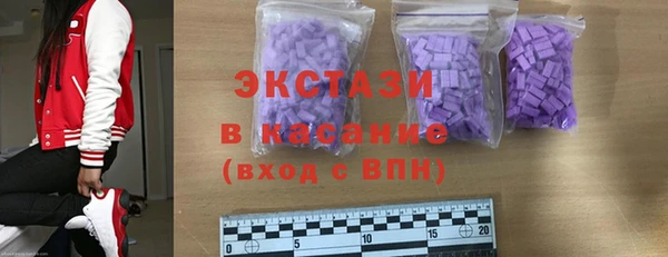 метамфетамин Новозыбков