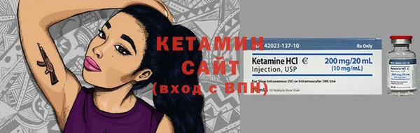 прущий лед Нефтекумск