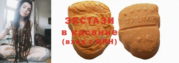 прущие крисы Нея