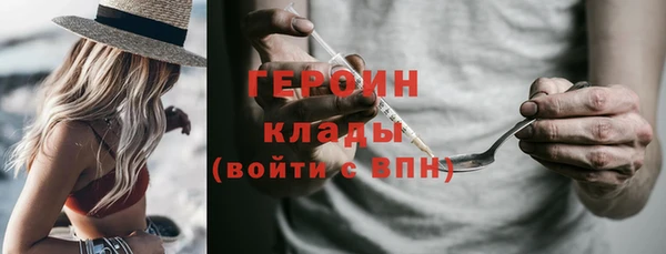 кокаин VHQ Нефтегорск