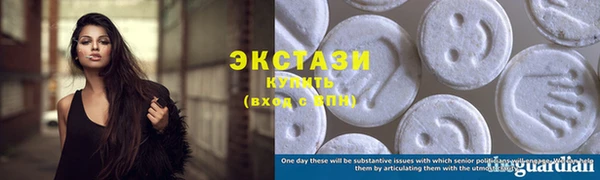 кокаин VHQ Нефтегорск