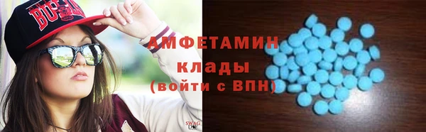 прущий лед Нефтекумск