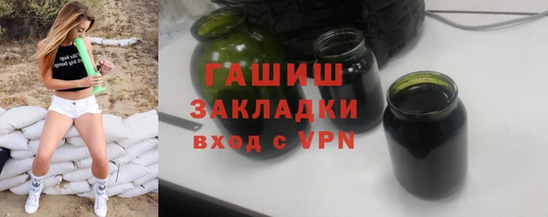 меф VHQ Новокубанск