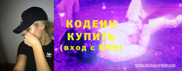 кокаин VHQ Нефтегорск