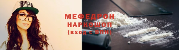 кокаин VHQ Нефтегорск
