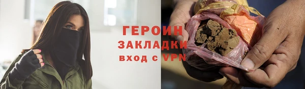 меф VHQ Новокубанск