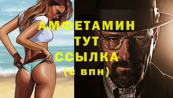 кокаин VHQ Нефтегорск