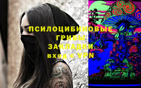 прущий лед Нефтекумск