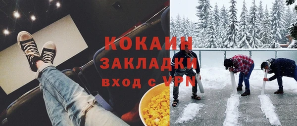 меф VHQ Новокубанск