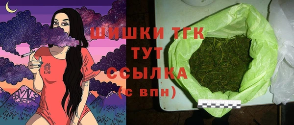 меф VHQ Новокубанск