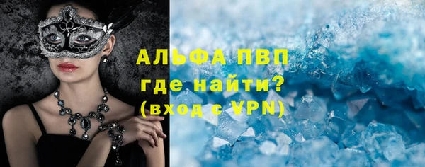 кокаин VHQ Нефтегорск