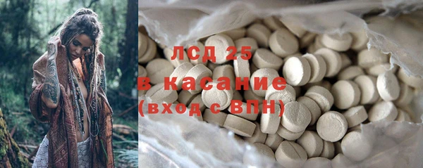 меф VHQ Новокубанск