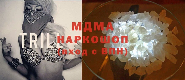 метамфетамин Новозыбков