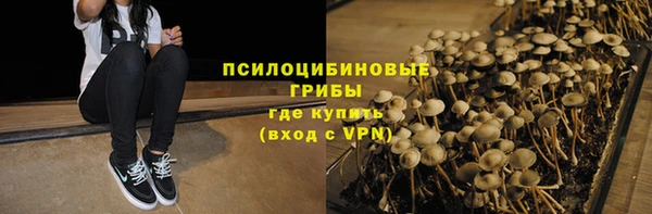 метамфетамин Новозыбков