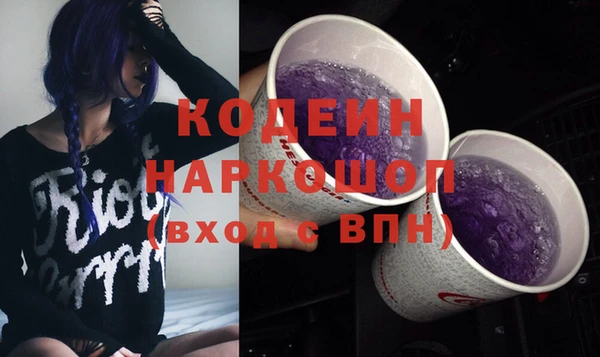 кокаин VHQ Нефтегорск