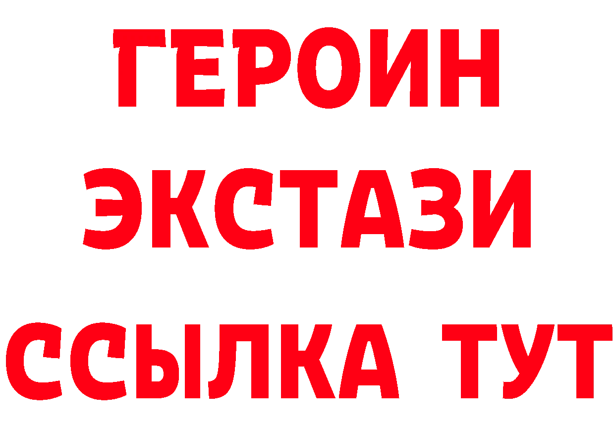 АМФ Розовый зеркало дарк нет hydra Лермонтов