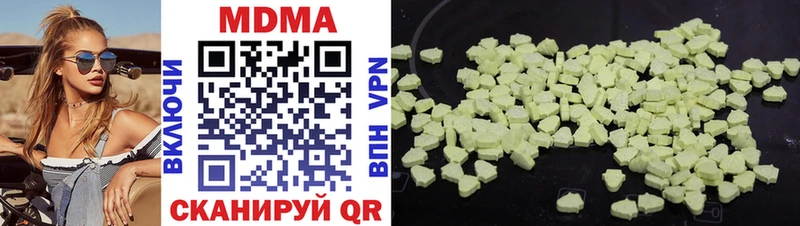 MDMA Molly  blacksprut онион  Лермонтов 