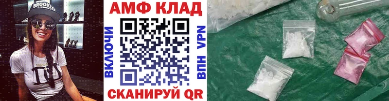 Метамфетамин пудра  Лермонтов 