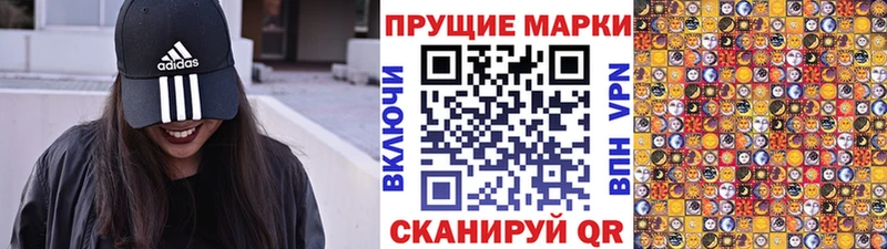 хочу наркоту  Лермонтов  Наркотические марки 1500мкг 