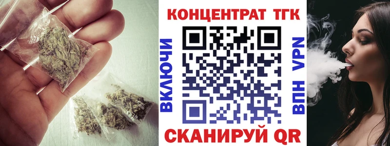 ТГК THC oil  Лермонтов 